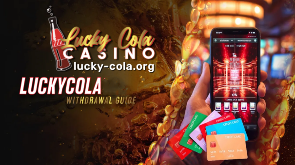 let’s dive into the ways to resolve Lucky Cola online casino withdrawal issues.