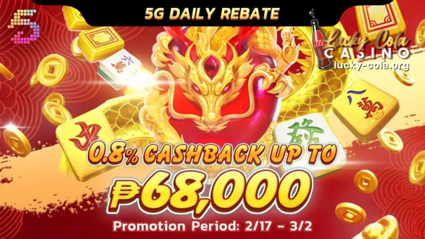 Lucky Cola 5G Daily Cashback Promotion, Event Time: 2025/02/17 00:00 - 2025/03/02 23:59